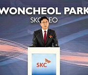 SKC “2032년 글로벌 실리콘 음극재 톱3 진입할 것”