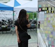 22년차 현직 초등교사 “만삭인데 배 차고 침 뱉는 학생 견뎌왔다”