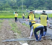 산업단지공단, 수해피해 복구 참여