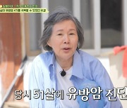 이주실 “51살 암+시한부 선고, 母 주저앉아 매일 기도해” (회장님네)[어제TV]