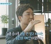 크리스토퍼 놀란 감독, 김상욱 심채경 질문폭격에 깜짝(알쓸별잡)