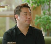 김찐 "틱장애로 개그맨 활동 중단…성추행범 오해도 받아"