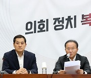 여당, 이재명 '체포동의안 기명투표' 발언에 "개딸 좌표찍기" 맹공