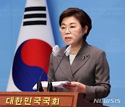 김정재 "양평고속도로, 민주당 정쟁 계속하면 추진 어려워"