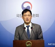 권익위, 결식아동을 위한 사회공헌사업 활성화 방안 권고