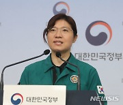 장미란 문체부 차관, 국무회의 결과 브리핑