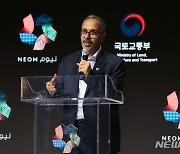 환영사하는 나드미 알 나스르 사우디아라비아 네옴 CEO