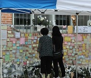 교대 교수들 "교사 생존권 보장 협의체 구성" 제안