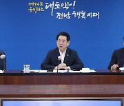 김영록 전남지사 "재난 대비 과학적 관리 체계 등 근본 대책 마련해야"