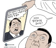 [박순찬의 장도리 카툰] 무의식정부