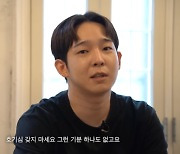 남태현 “마약? 호기심에 모든 걸 앗아가..슈퍼맨 되는 기분 없다” (‘키즐’)[Oh!쎈 포인트]