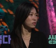 이미도 "공포영화 시사회 갔다가 냅다 비속어 뱉어" ('심야괴담회')