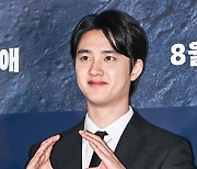 도경수,'귀여운 달모양 포즈' [사진]