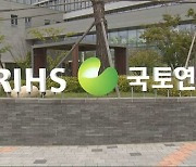 국토硏 "자가 소유율 90% 싱가포르, 단순 벤치마킹은 한계"