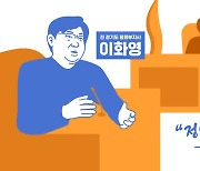 [스프] "정신 똑바로 차리세요" 화난 이화영 아내…법정서 부부싸움