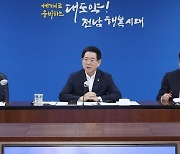 김영록 지사, 재난 대비 과학적 관리체계 도입해야