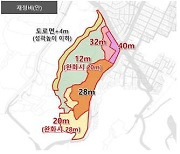 중구, 회현·다산동 남산 고도제한 조건부 완화에 철회 건의