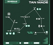 '짐승돌' TAN, 8월 11일 컴백…여름 저격 예고