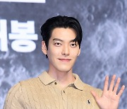 [ST포토] 김우빈 '멋짐 한 가득'