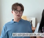 '박성광♥' 이솔이, 배아동결 이유 "2세 준비 중 몸 좋지 않아..회복 중"