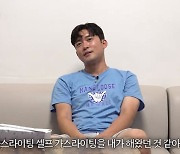 김대호 "'편한 아저씨'라고 셀프 가스라이팅... 새로운 시도에 두려움 있었다"