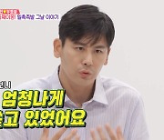 우효광 "♥추자현, 출산 후 폐에 90% 피 찼다…둘째는 반대" [종합]