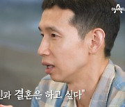 봉태규 "♥하시시박과 두 번째 만남에 청혼…첫눈에 반해" (고두심이)[종합]