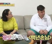 샘 해밍턴 "육아보다 장모님과의 방송이 더 어려워" 솔직 (강심장 리그)