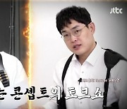 박영진, '노빠꾸 탁재훈' 표절 의혹 제기…"곧 내용증명 갈 것" (짠당포)[종합]