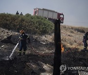 Greece Wildfires