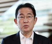 JAPAN FUMIO KISHIDA