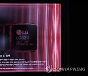 LG전자 UP 가전 2.0, AI칩·OS 탑재