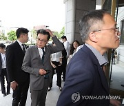 이상민 행안부 장관 탄핵 심판 선고 출석하는 민주당 의원들