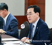 이창양 장관, 호주 기후변화·에너지 장관과 면담