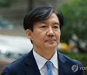 조국, '서울대 교수직 파면' 불복…교원 소청 심사 청구