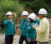 남성현 산림청장, 경북 봉화군 산사태 피해지역 점검