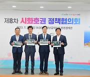 시화호권 4개 기관, 시화방조제 준공 30주년 기념사업 공동 추진