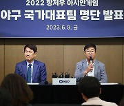 아시안게임 야구대표팀, 최대한 더 지켜보고 엔트리 교체