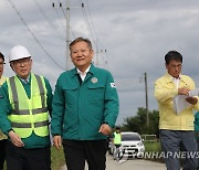 수해현장부터 찾은 이상민 장관