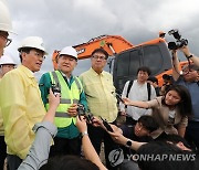 수해 현장부터 찾은 이상민 행안부 장관