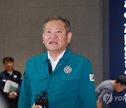 취재진 질문에 답하는 이상민 행안부 장관