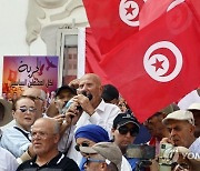 TUNISIA PROTEST