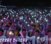 북한, '전승절 70주년' 경축공연