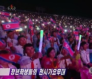 북한, '전승절 70주년' 경축공연