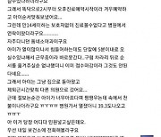 내포에 2곳 뿐인 소아청소년과 폐업 선언..이유는 '소아환자 보호자의 악성민원'