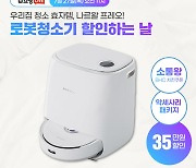 나르왈, 7월 감사 이벤트 및 네이브 라이브 쇼 진행