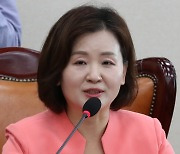 [포토]국회 환경노동위원회 환경법안심사소위원회 주재하는 이수진 위원장