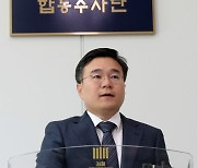 [포토] 가상자산범죄 합수단 인사말하는 이정렬 단장