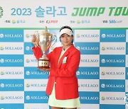 최서윤, KLPGA 점프투어 첫 우승 "3년 내 정규투어 진출이 목표"