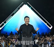 [포토]발표하는 노태문 삼성전자 MX사업부장 사장